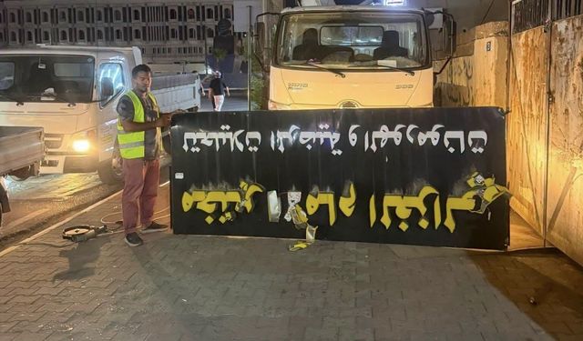 Güncel