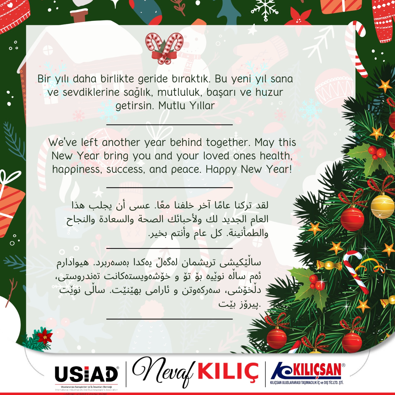 Whatsapp Image 2025 12 31 At 17.44.04