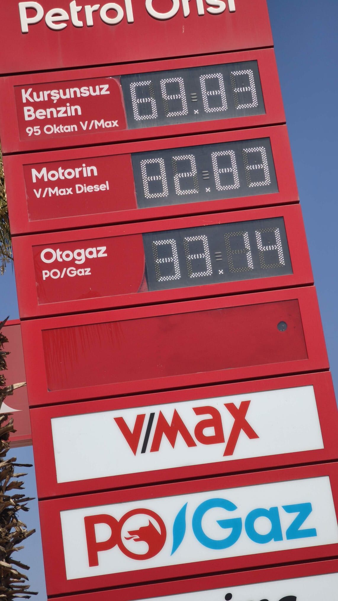 petrol-2