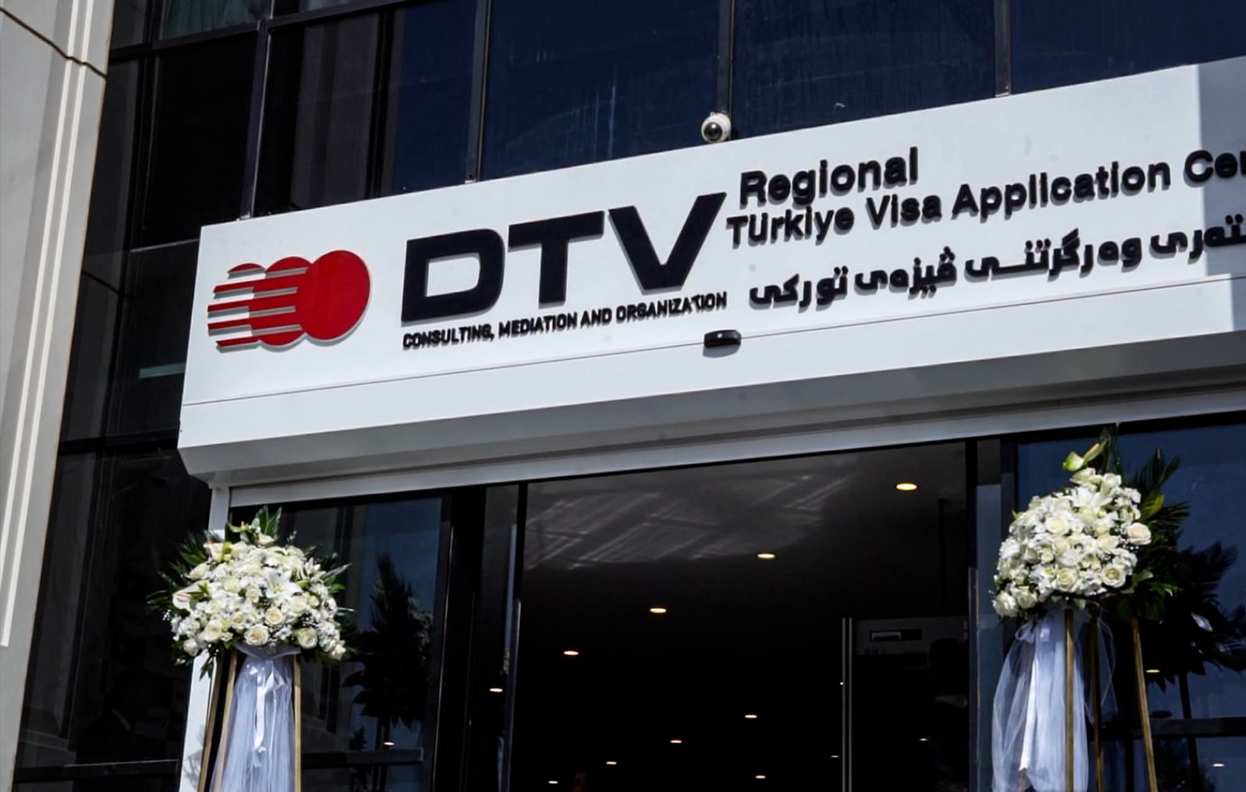 D T V