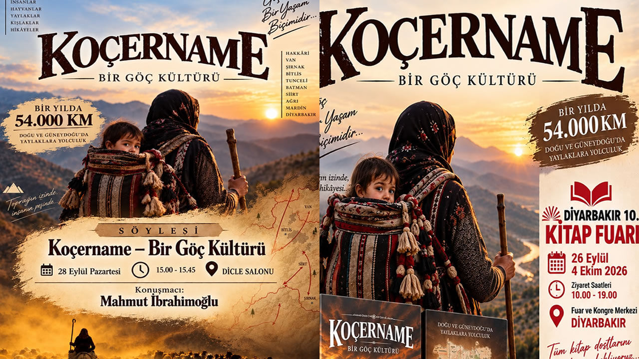 Koçername